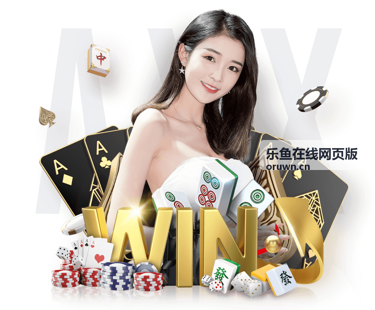 乐鱼在线网页版手机在线观看的单手操作播放界面