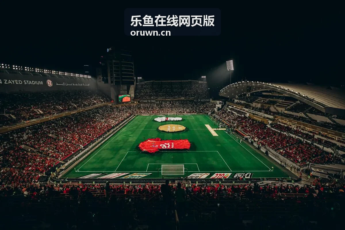 乐鱼在线网页版移动端在不同网络下的清晰度自适应