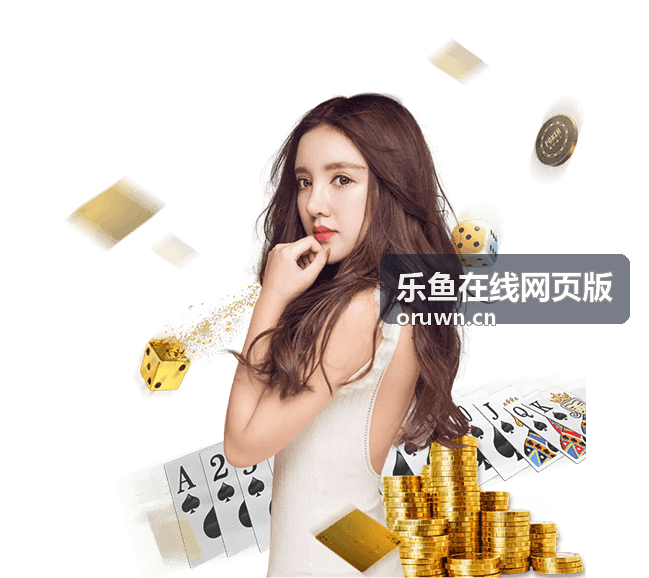 乐鱼在线网页版高清播放频道封面